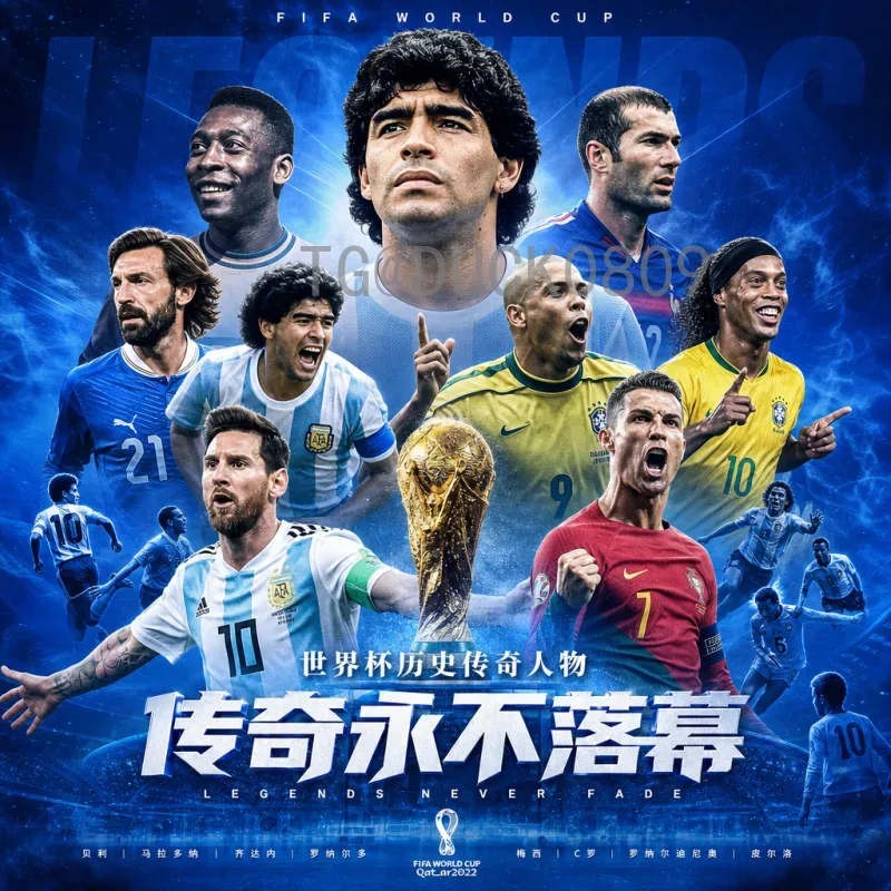 最新2026美加墨世界杯开幕式直播时间：全球球迷观看指南